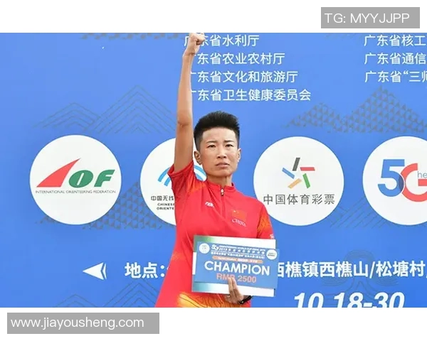 体坛励志人物专访