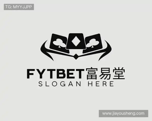 认识富易堂体育官网